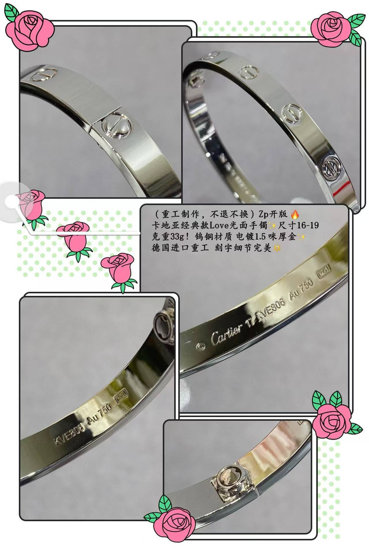 ca*t*er love four Di*m*nd bracelet(no returns or exchanges accepted)
