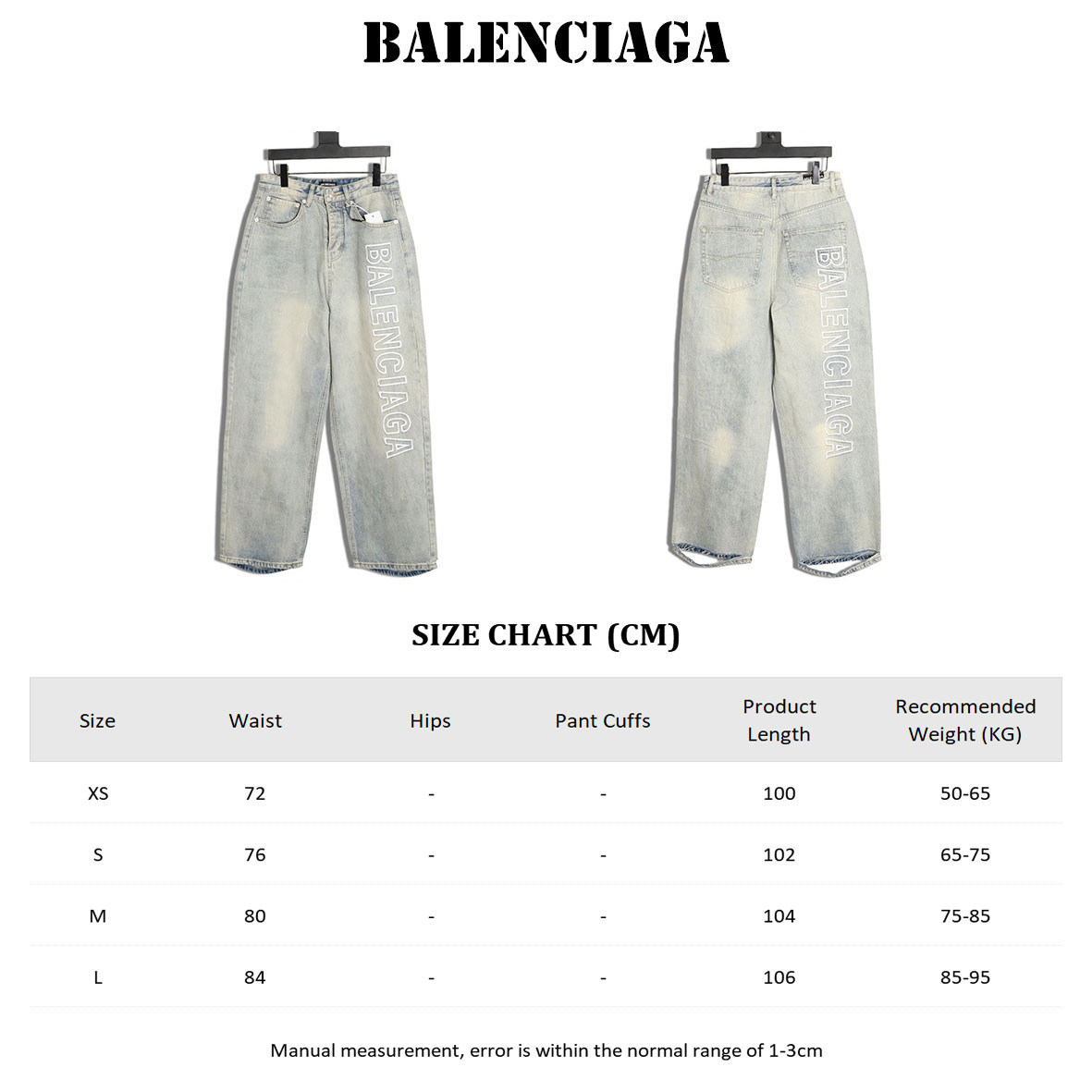 Ba*len*cia*ga jeans