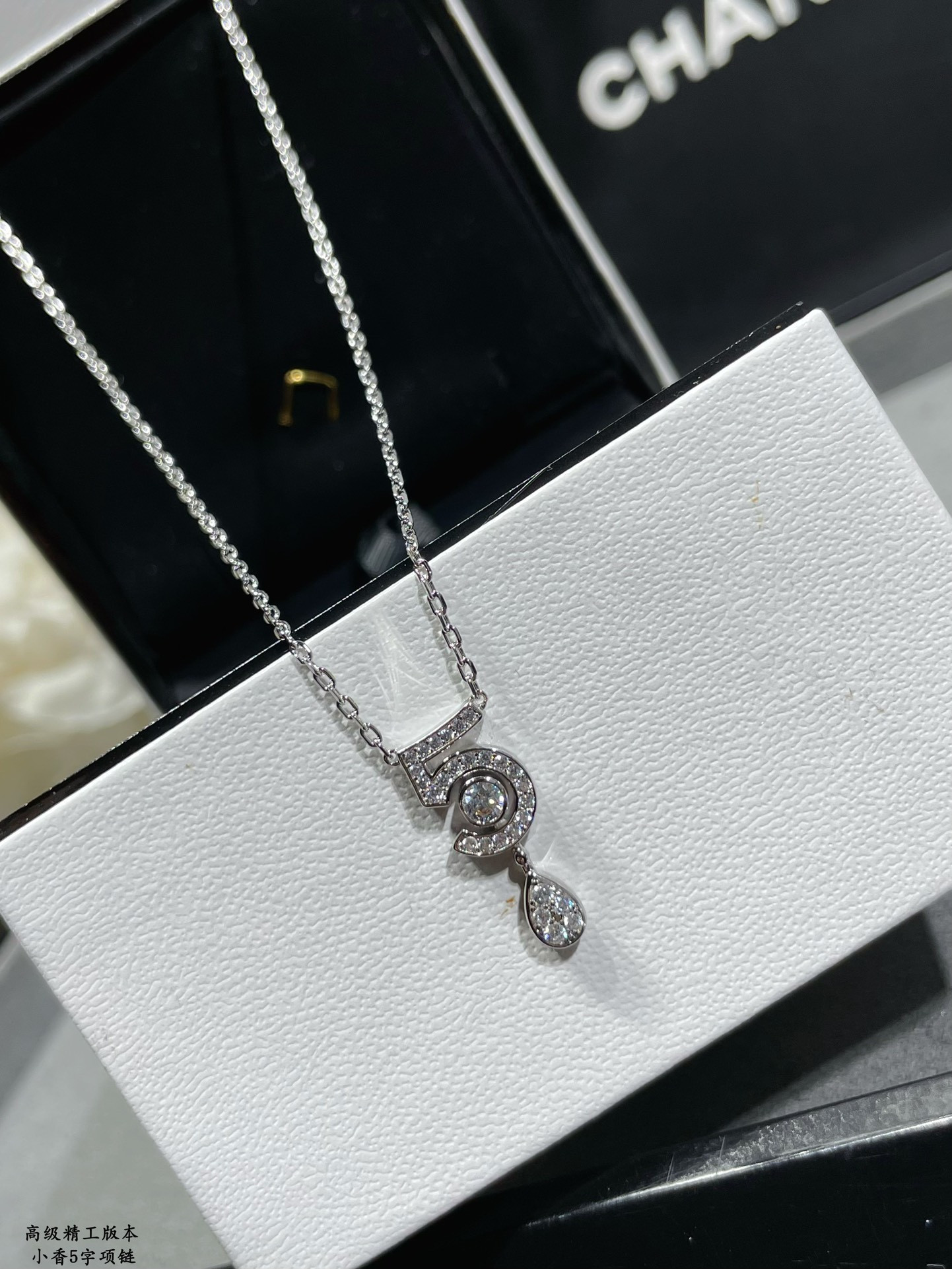 Ch*el 5-words necklace