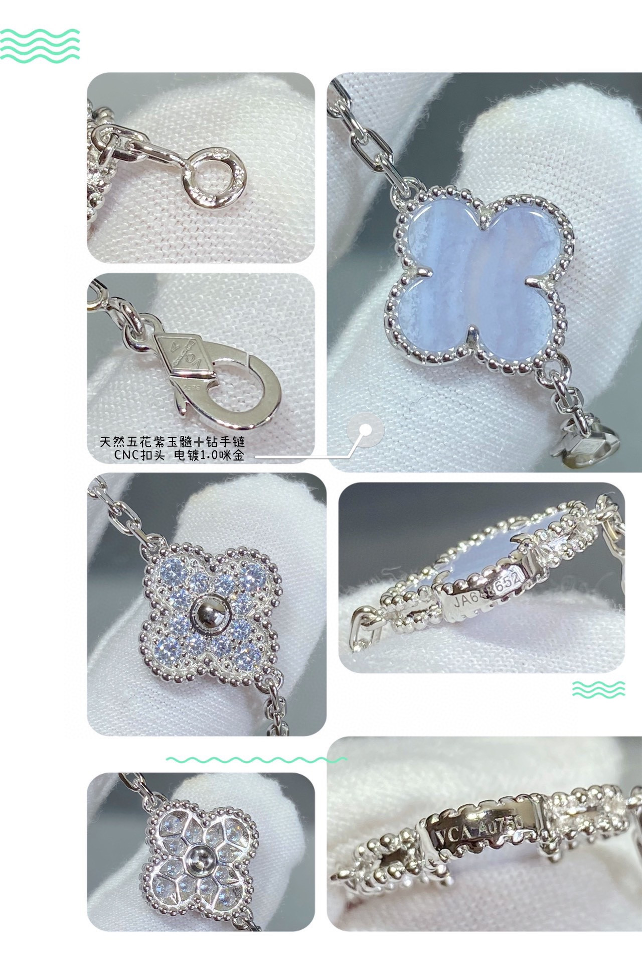 v*n cl*f & arpels natural purple chalcedony interval Di*m*nd five-flower four-leaf clover bracelet